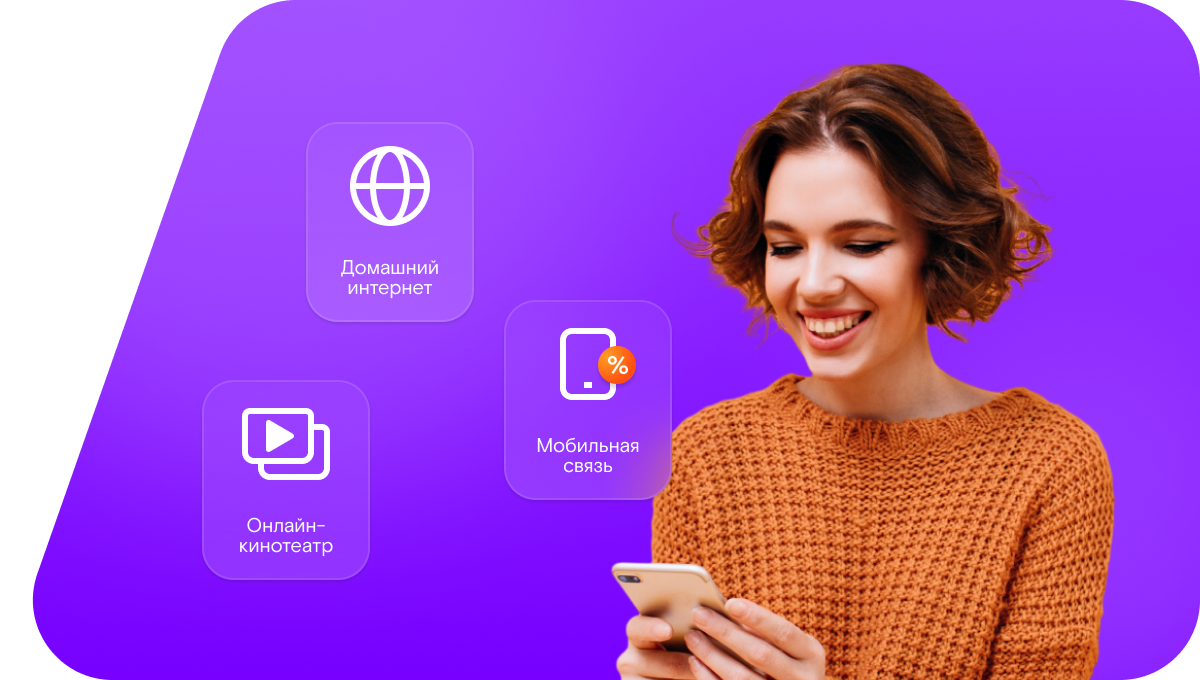 Промо-тарифы Ростелеком в&nbsp;село Чонтаул (Республика Дагестан)